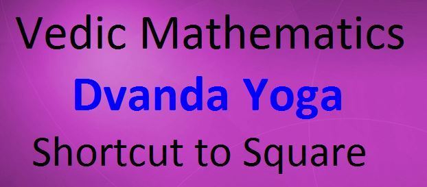 Dvanda Yoga shortcut to square a number