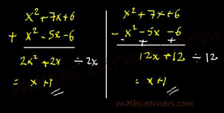 vedicmathhcf1-jpg