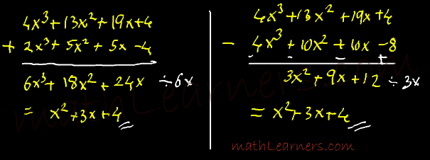 vedicmathhcf1-jpg