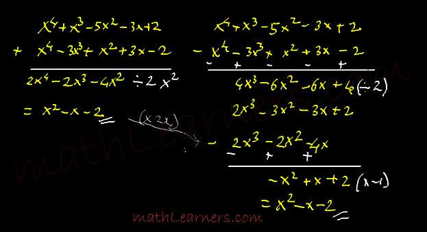 vedicmathhcf1-jpg