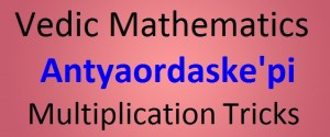 Antyaordasake’pi – Trick for Multiplication in Vedic Mathematics