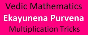 Ekayunena Purvena – Shortcut method to multiply numbers using Vedic Mathematics